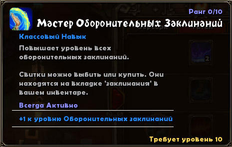 Torchlight - Судьба Разрушителя в твоих руках. Специально для Gamer.ru